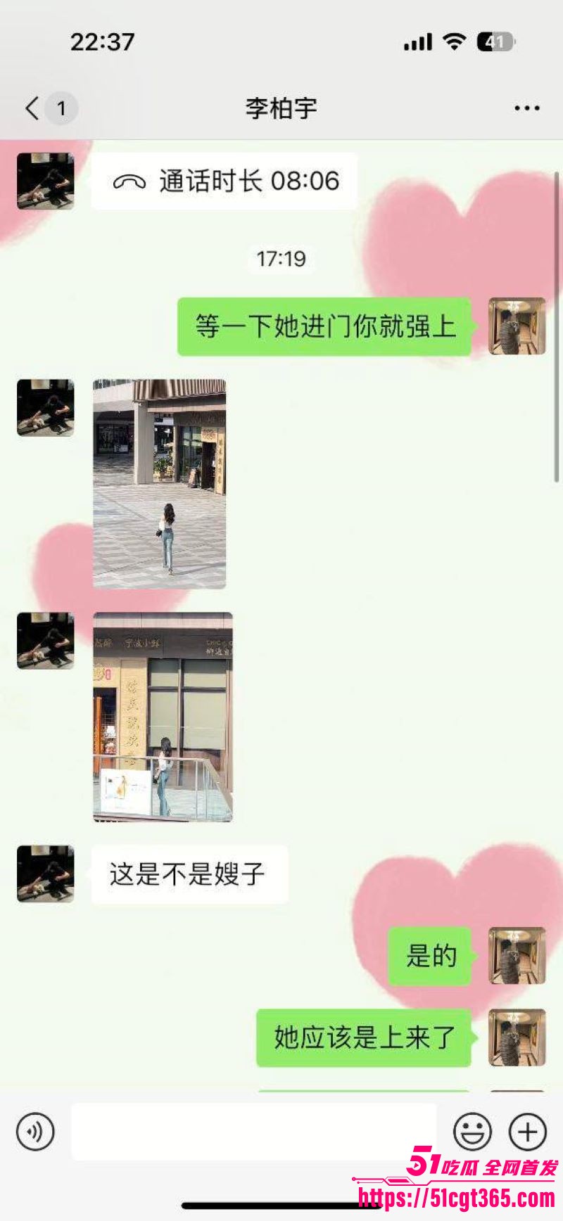 青岛工学院韩艳芳吸毒黑料 15 青岛工学院韩艳芳吸毒黑料 15