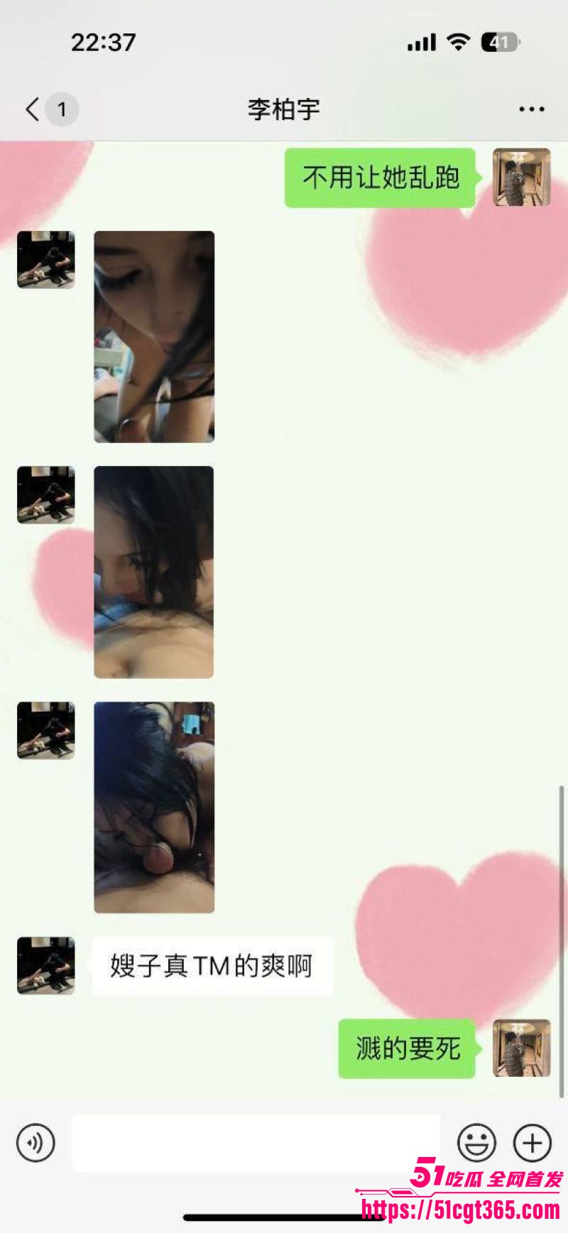 青岛工学院韩艳芳吸毒黑料 19 青岛工学院韩艳芳吸毒黑料 19