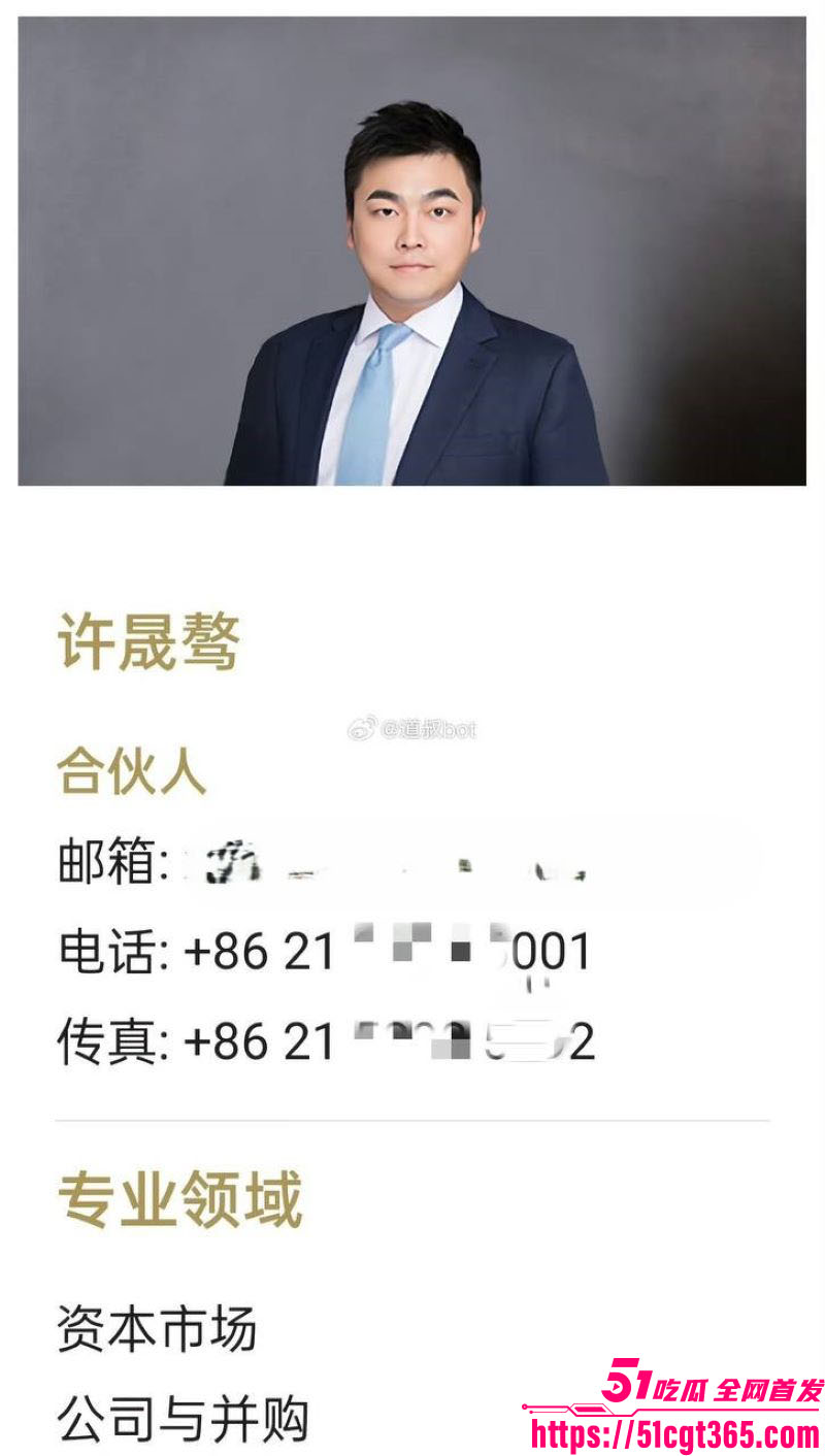 上航空姐王文洁出轨许律师实锤 1 上航空姐王文洁出轨许律师实锤 1