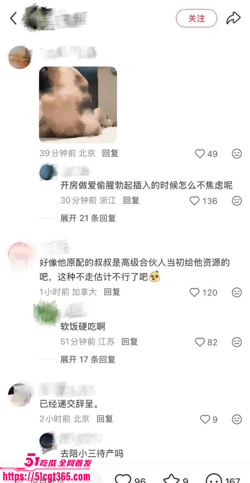 上航空姐王文洁出轨许律师实锤 13 上航空姐王文洁出轨许律师实锤 13