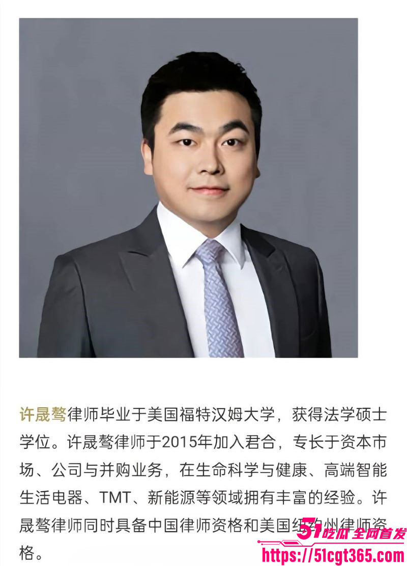 上航空姐王文洁出轨许律师实锤 2 上航空姐王文洁出轨许律师实锤 2