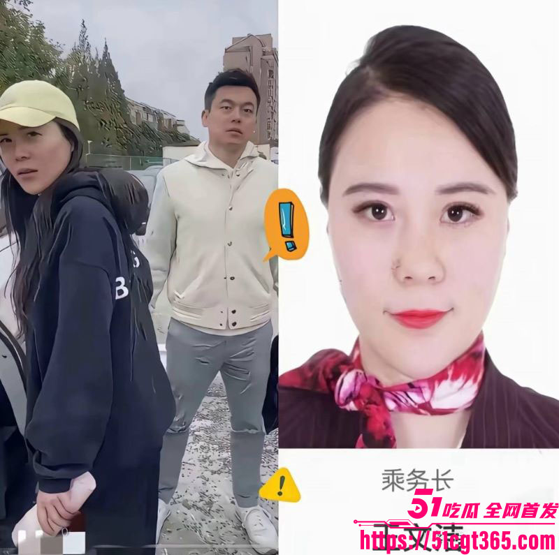 上航空姐王文洁出轨许律师实锤 7 上航空姐王文洁出轨许律师实锤 7