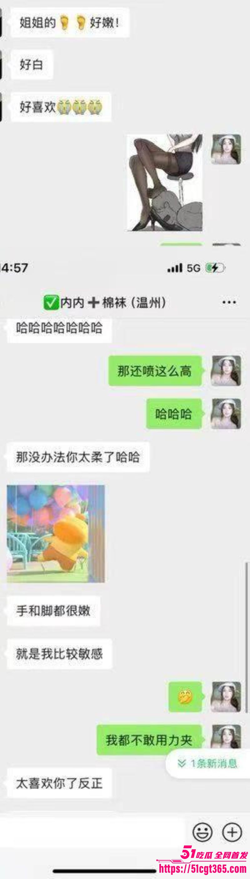 河南长葛加油站独生女徐卓黑料流出 10 河南长葛加油站独生女徐卓黑料流出 10