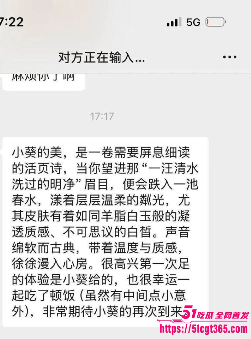 河南长葛加油站独生女徐卓黑料流出 7 河南长葛加油站独生女徐卓黑料流出 7