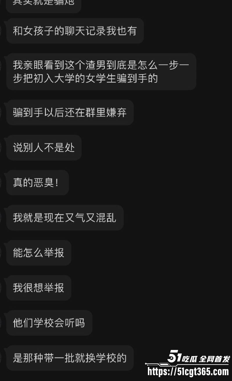 军训教官教室猛操女大学生曝光 2 军训教官教室猛操女大学生曝光 2