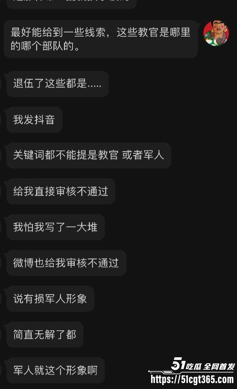 军训教官教室猛操女大学生曝光 3 军训教官教室猛操女大学生曝光 3