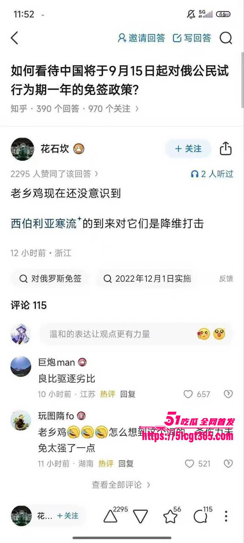 中俄免签俄罗斯人乘气垫船组团来中国15拷贝 中俄免签俄罗斯人乘气垫船组团来中国15拷贝