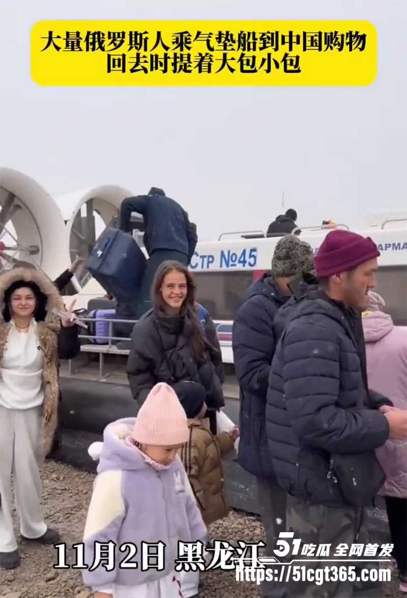 中俄免签俄罗斯人乘气垫船组团来中国3拷贝 中俄免签俄罗斯人乘气垫船组团来中国3拷贝