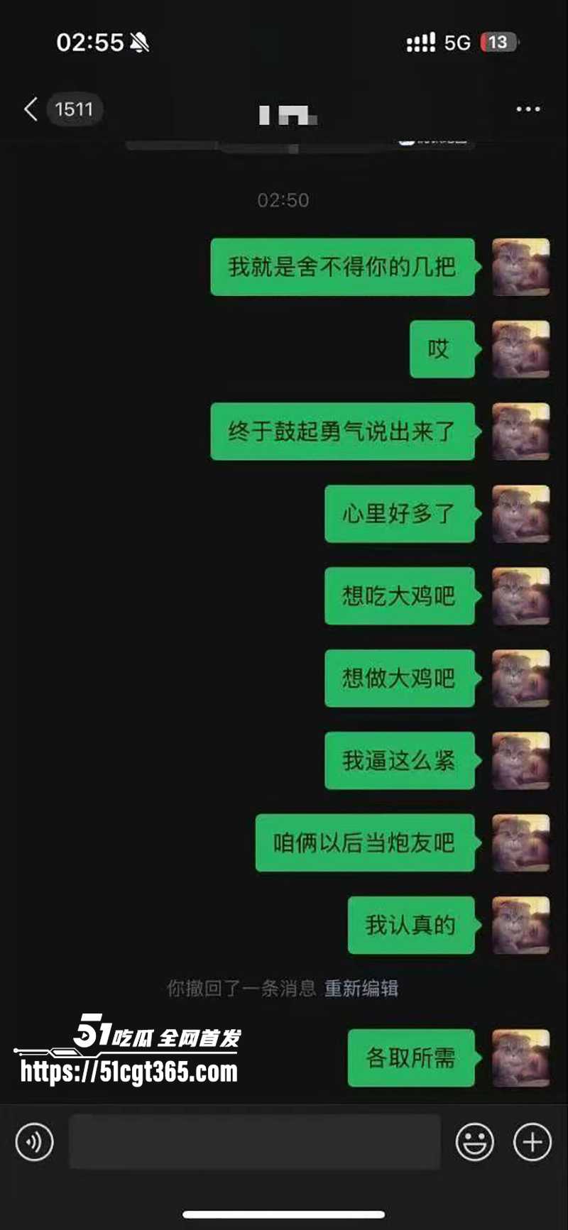 金品反差美女聊骚记录被曝光 10 拷贝 金品反差美女聊骚记录被曝光 10 拷贝