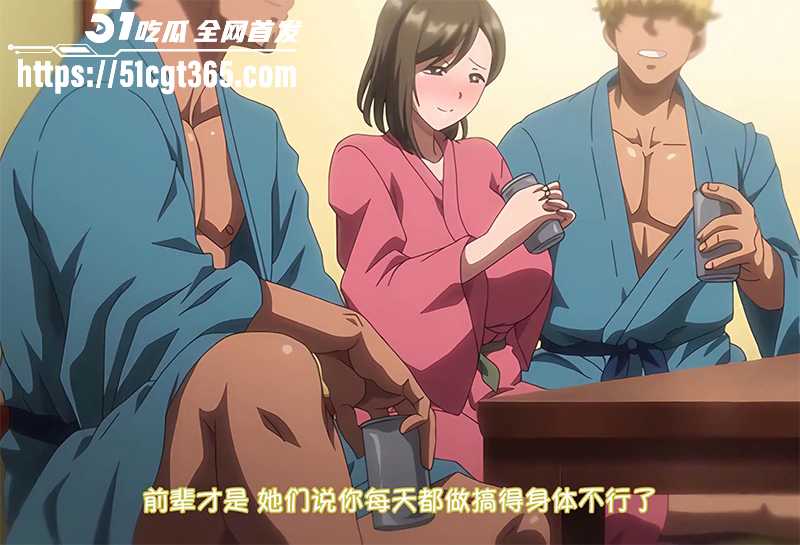 动画OVA 夏妻中文版流出 1 拷贝 动画OVA 夏妻中文版流出 1 拷贝