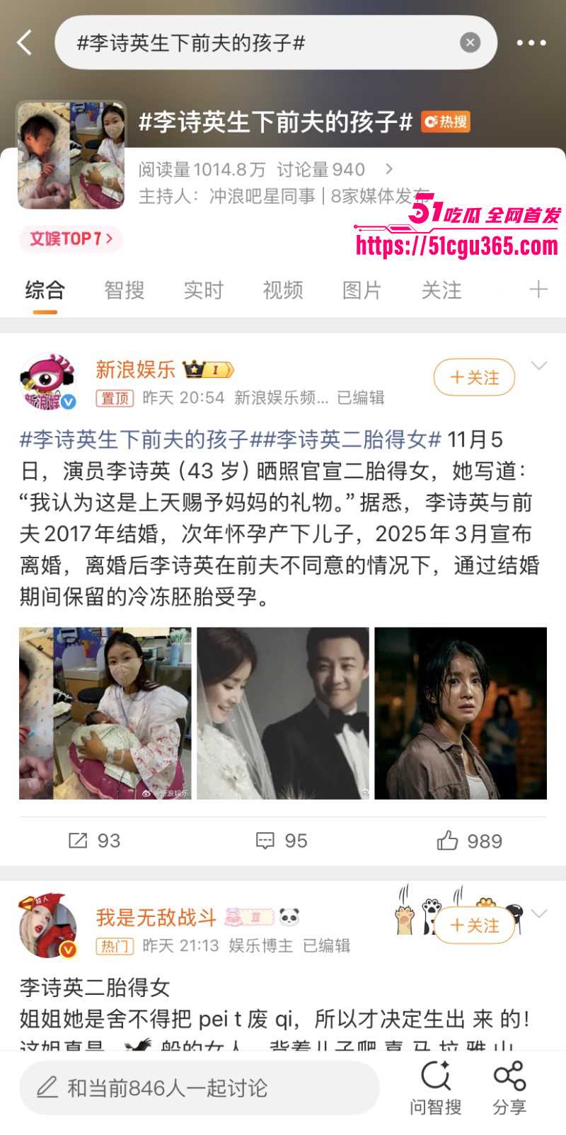 43岁超美韩星 李诗英 炸裂黑料曝光 离异后诞下前夫二胎引发轰动 孕期酒店约炮泄欲 浴室调情视频流出！