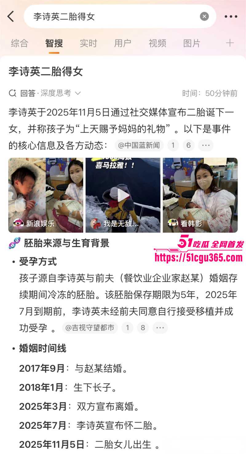 43岁韩星李诗英被曝生下前夫孩子018 43岁韩星李诗英被曝生下前夫孩子018