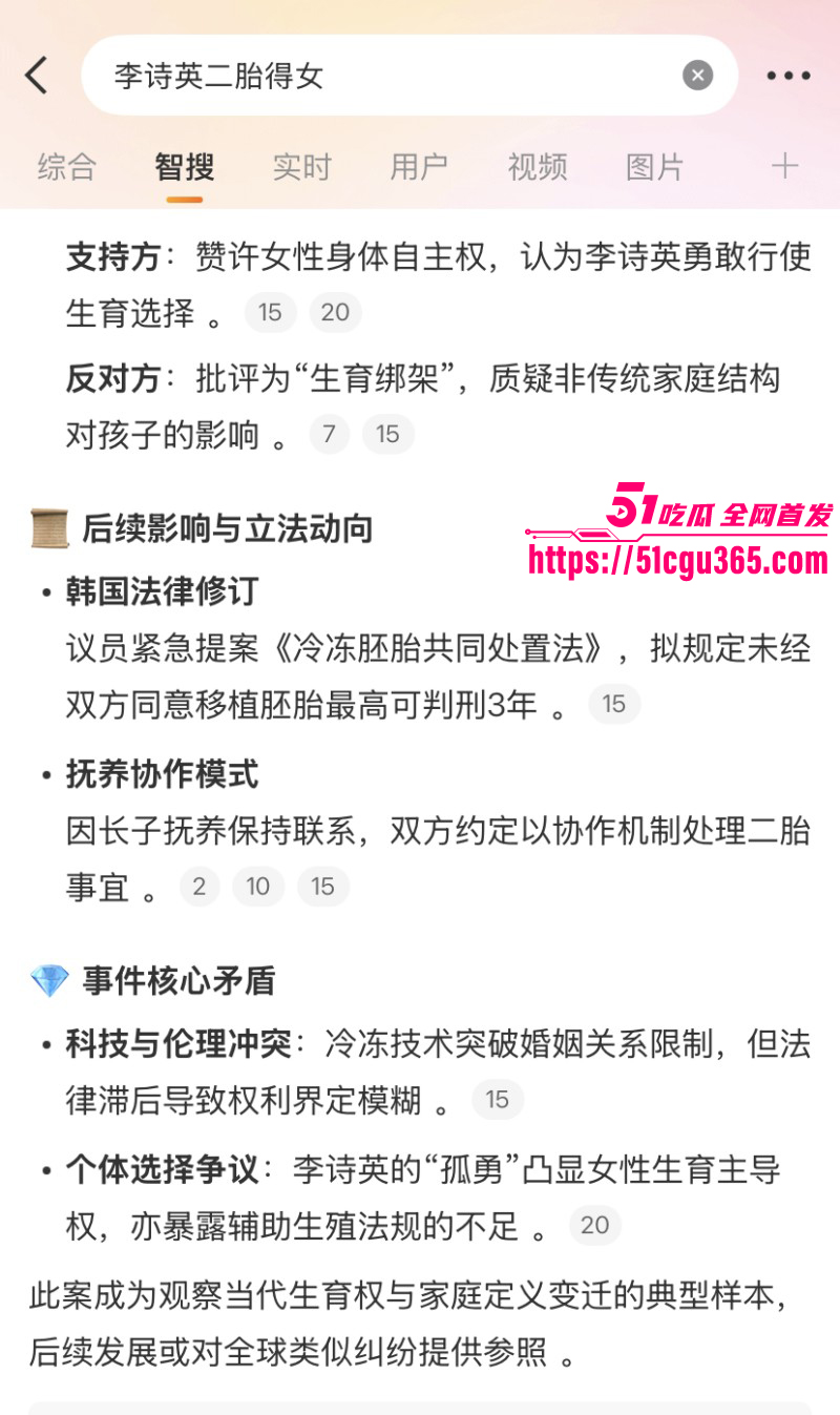 43岁韩星李诗英被曝生下前夫孩子020 43岁韩星李诗英被曝生下前夫孩子020