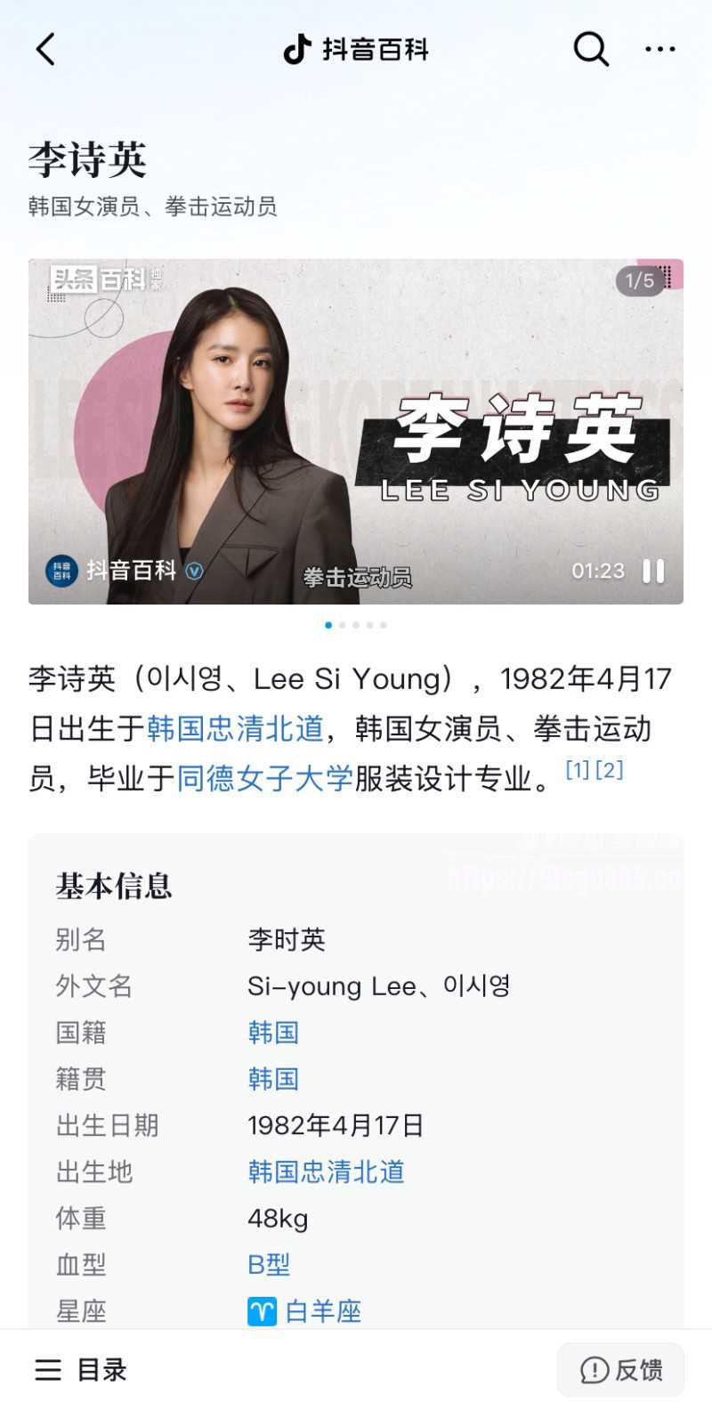 43岁韩星李诗英被曝生下前夫孩子04 43岁韩星李诗英被曝生下前夫孩子04