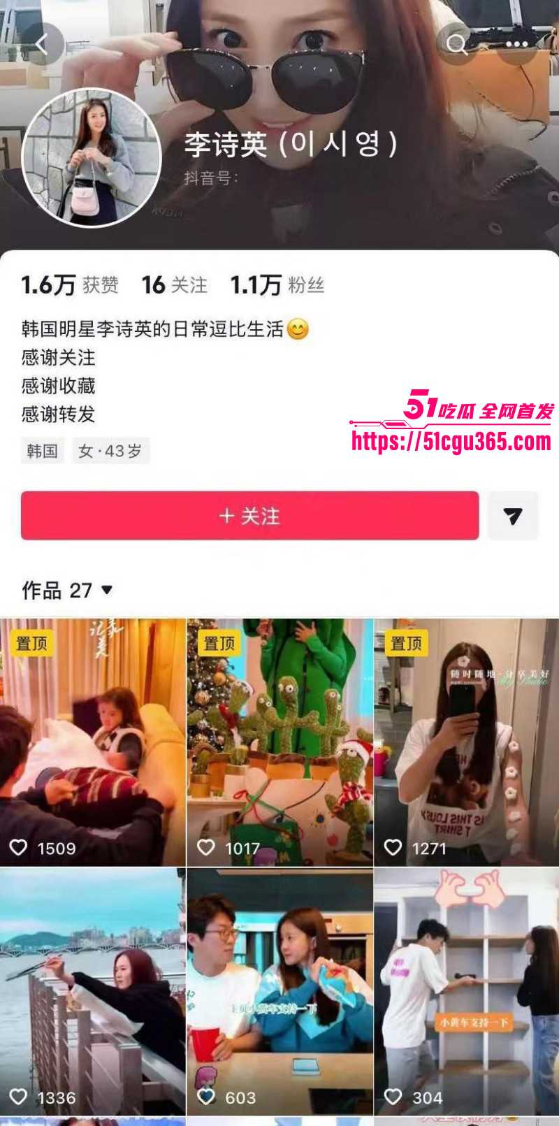 43岁韩星李诗英被曝生下前夫孩子05 43岁韩星李诗英被曝生下前夫孩子05