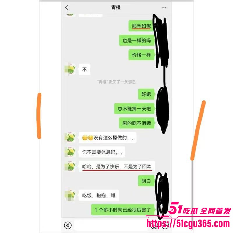 经济下行孕妈下海35周微隆孕肚全国可飞 9