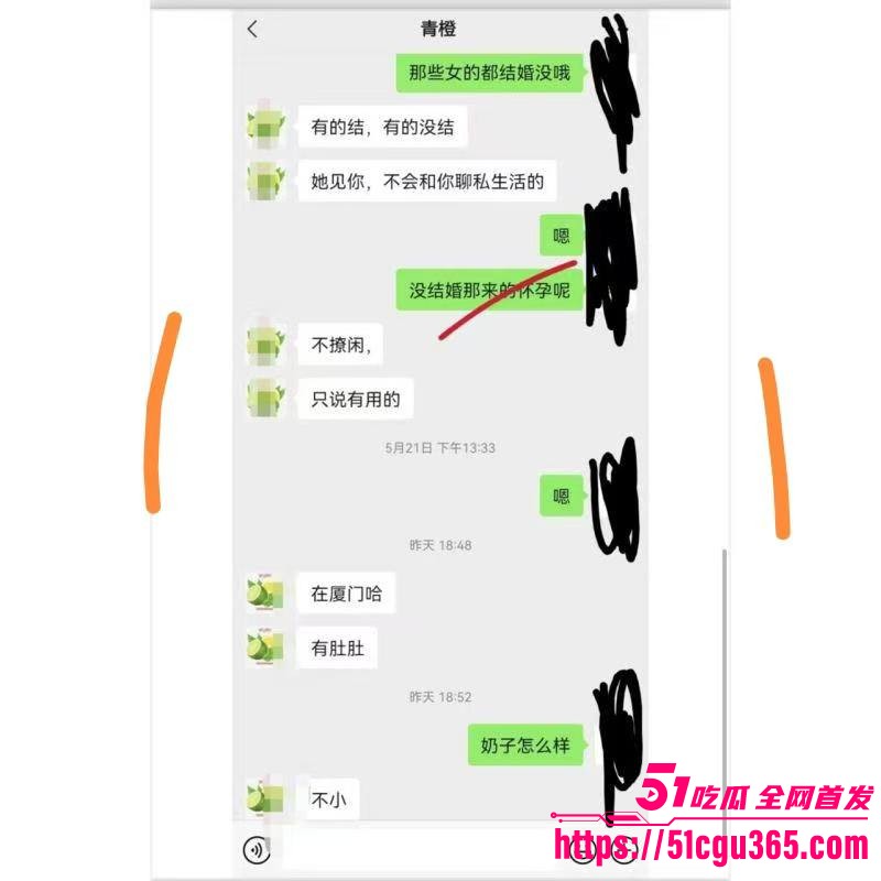 经济下行孕妈下海35周微隆孕肚全国可飞 10