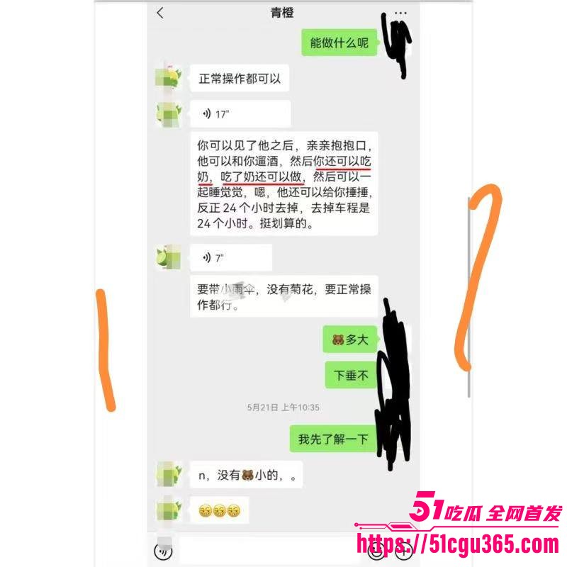 经济下行孕妈下海35周微隆孕肚全国可飞 11