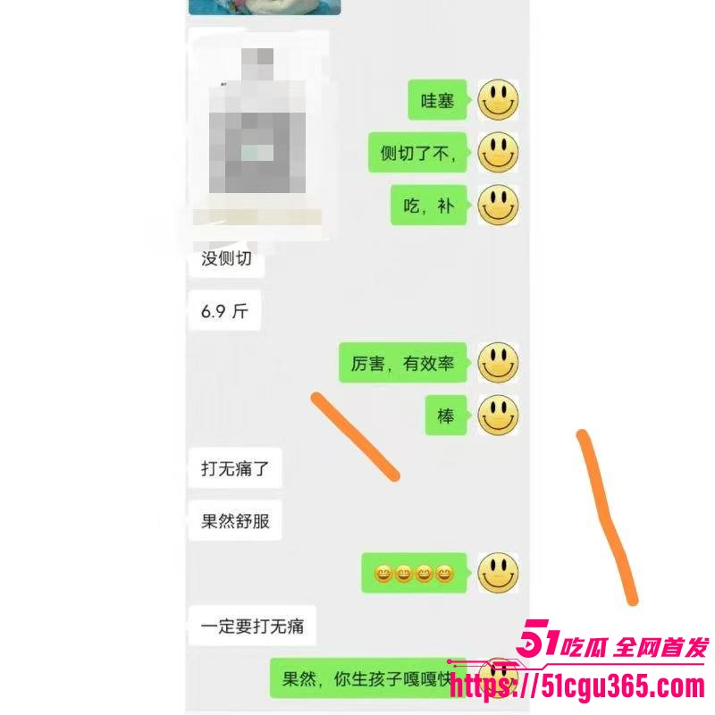 经济下行孕妈下海35周微隆孕肚全国可飞 14