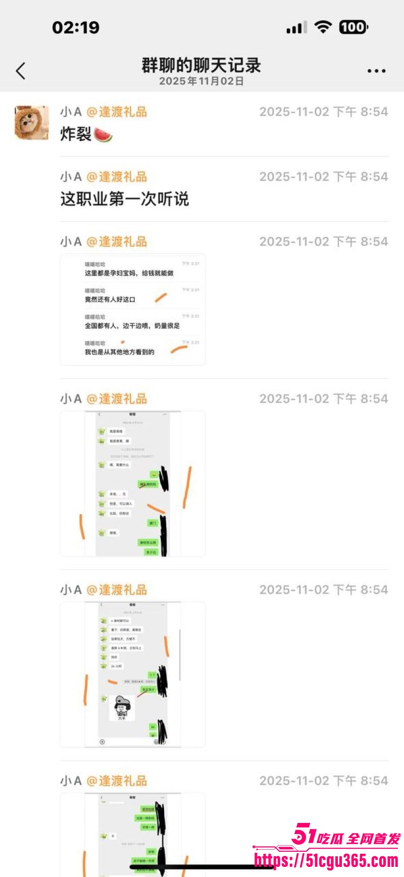 经济下行孕妈下海35周微隆孕肚全国可飞 5