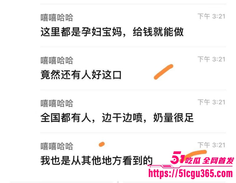 经济下行孕妈下海35周微隆孕肚全国可飞 6