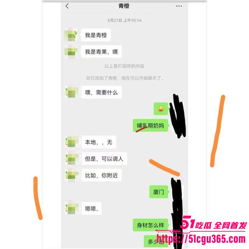 经济下行孕妈下海35周微隆孕肚全国可飞 7