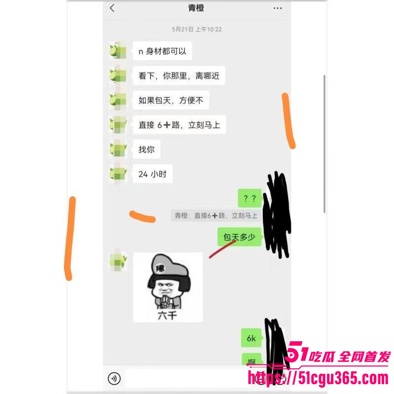 经济下行孕妈下海35周微隆孕肚全国可飞 8