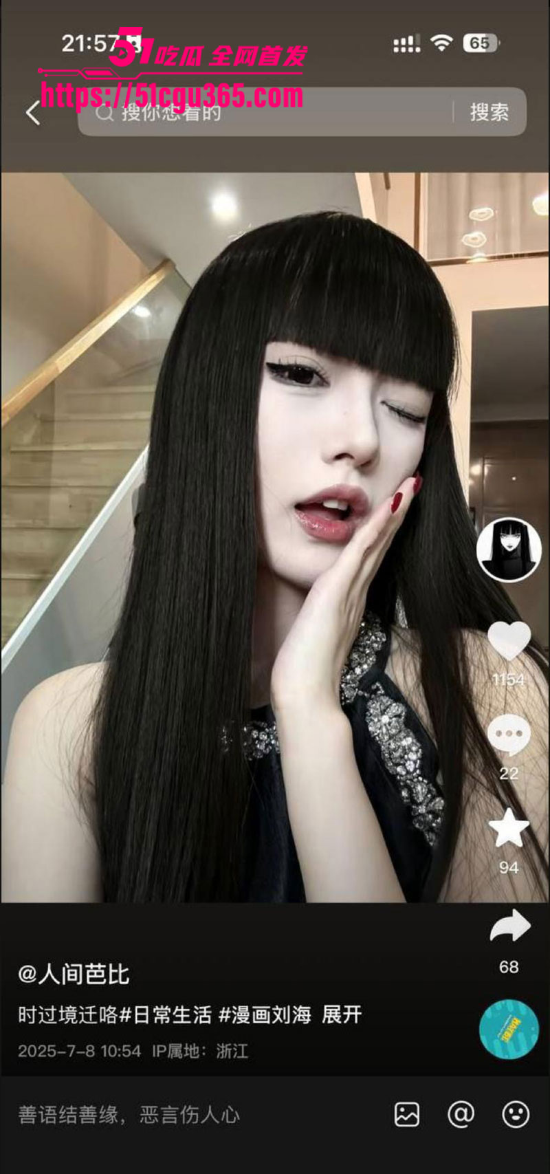 2025110713.06 2025110713.06