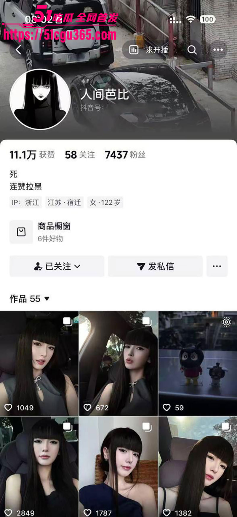 2025110713.07 2025110713.07