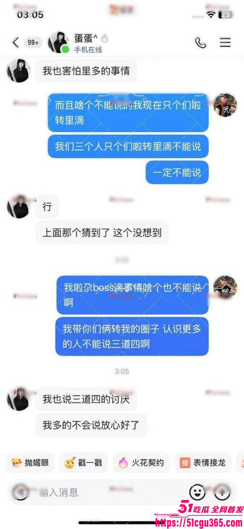 抖音爆火临夏47秒瓜 9