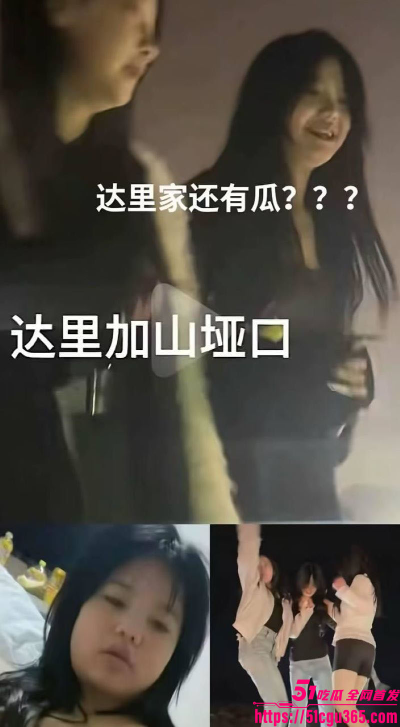 抖音爆火临夏47秒瓜 2