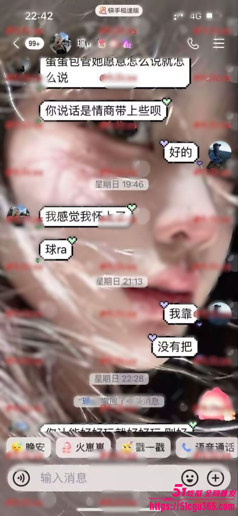 抖音爆火临夏47秒瓜 3