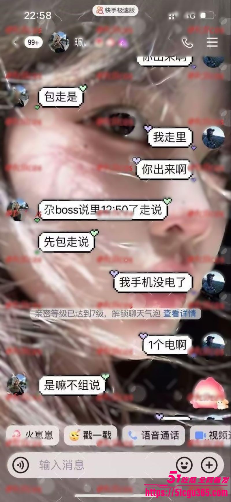 抖音爆火临夏47秒瓜 4