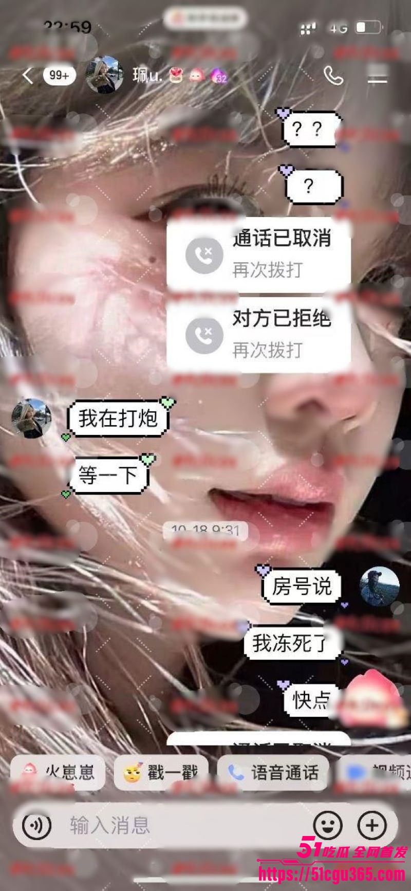 抖音爆火临夏47秒瓜 5