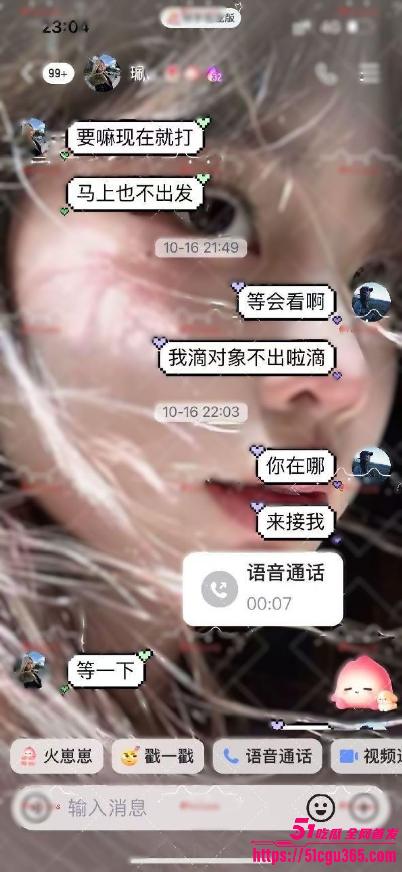 抖音爆火临夏47秒瓜 7