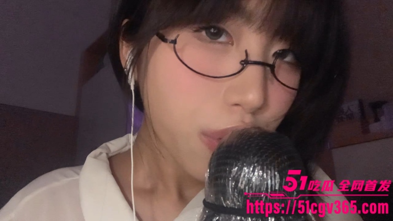 超反差眼镜少女 小0觉觉猪 顶级舔麦表演 7 超反差眼镜少女 小0觉觉猪 顶级舔麦表演 7