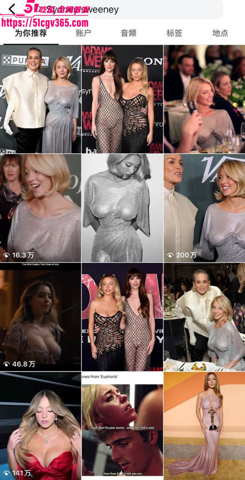 悉尼妹GQ访谈看傻子表情爆火 10