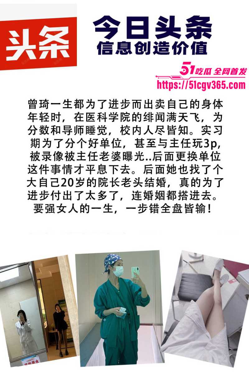 湖南省人民医院曾琦祖雄兵出轨后续01