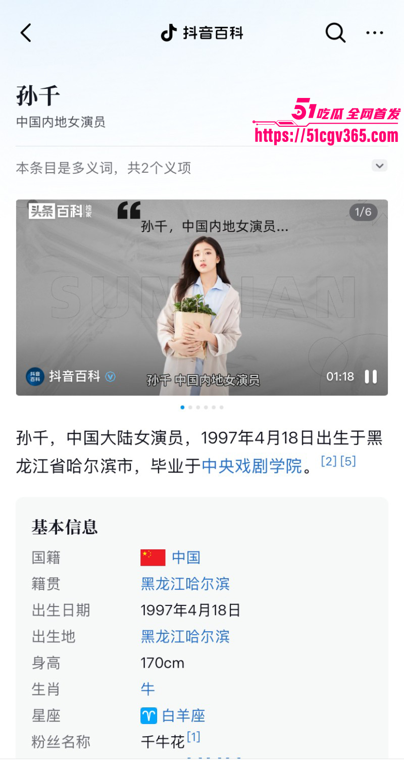 井柏然孙千车内拥吻酒店偷情07