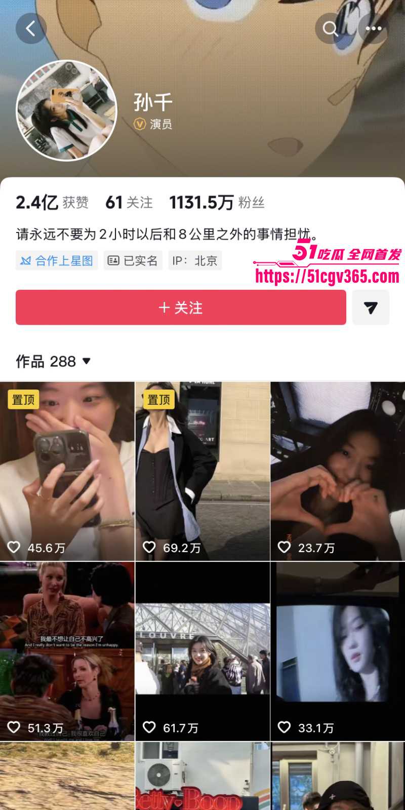 井柏然孙千车内拥吻酒店偷情08