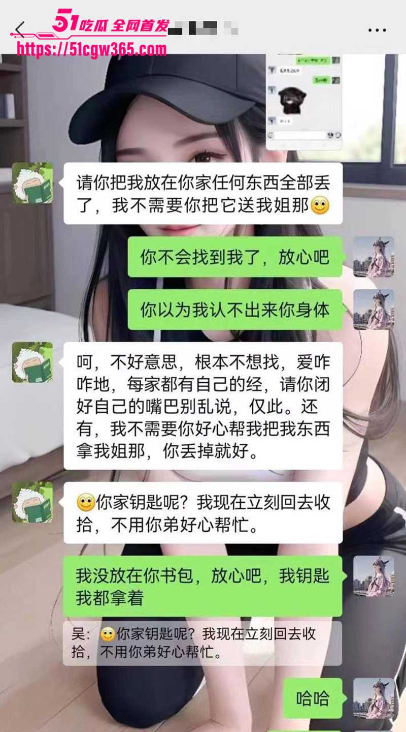 父女乱伦曝光 10 拷贝