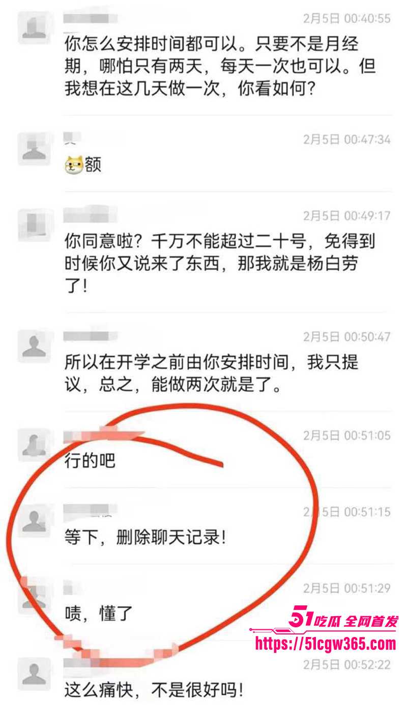 父女乱伦曝光 14 拷贝