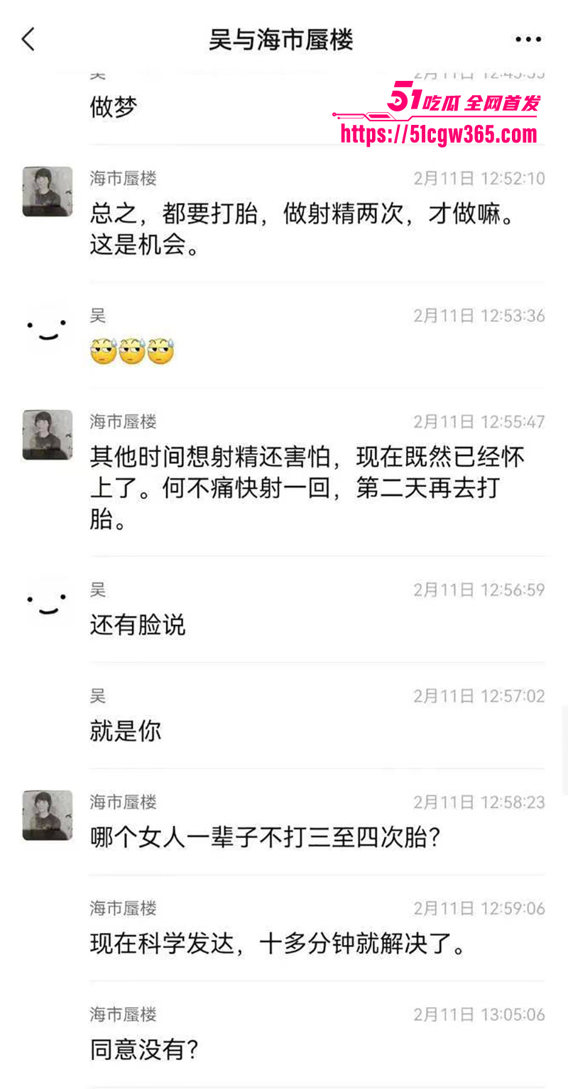 父女乱伦曝光 16 拷贝