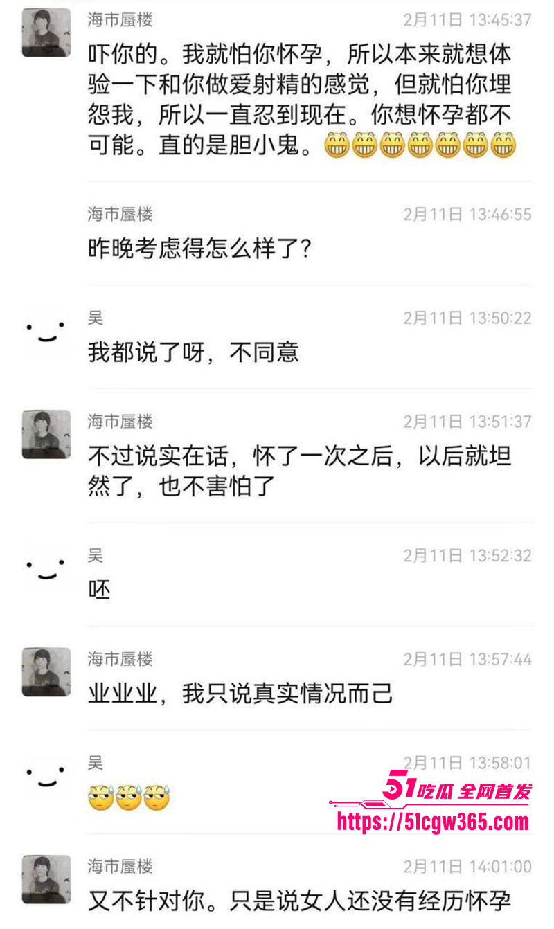 父女乱伦曝光 17 拷贝