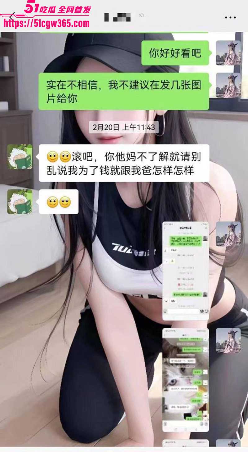 父女乱伦曝光 9 拷贝