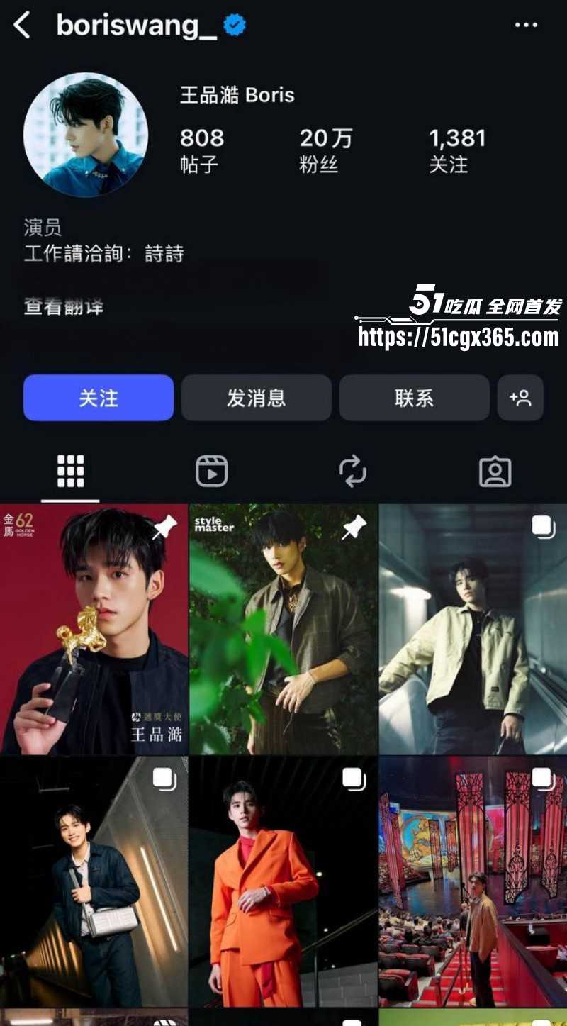 台娱女星简廷芮被曝婚内出轨王品澔013
