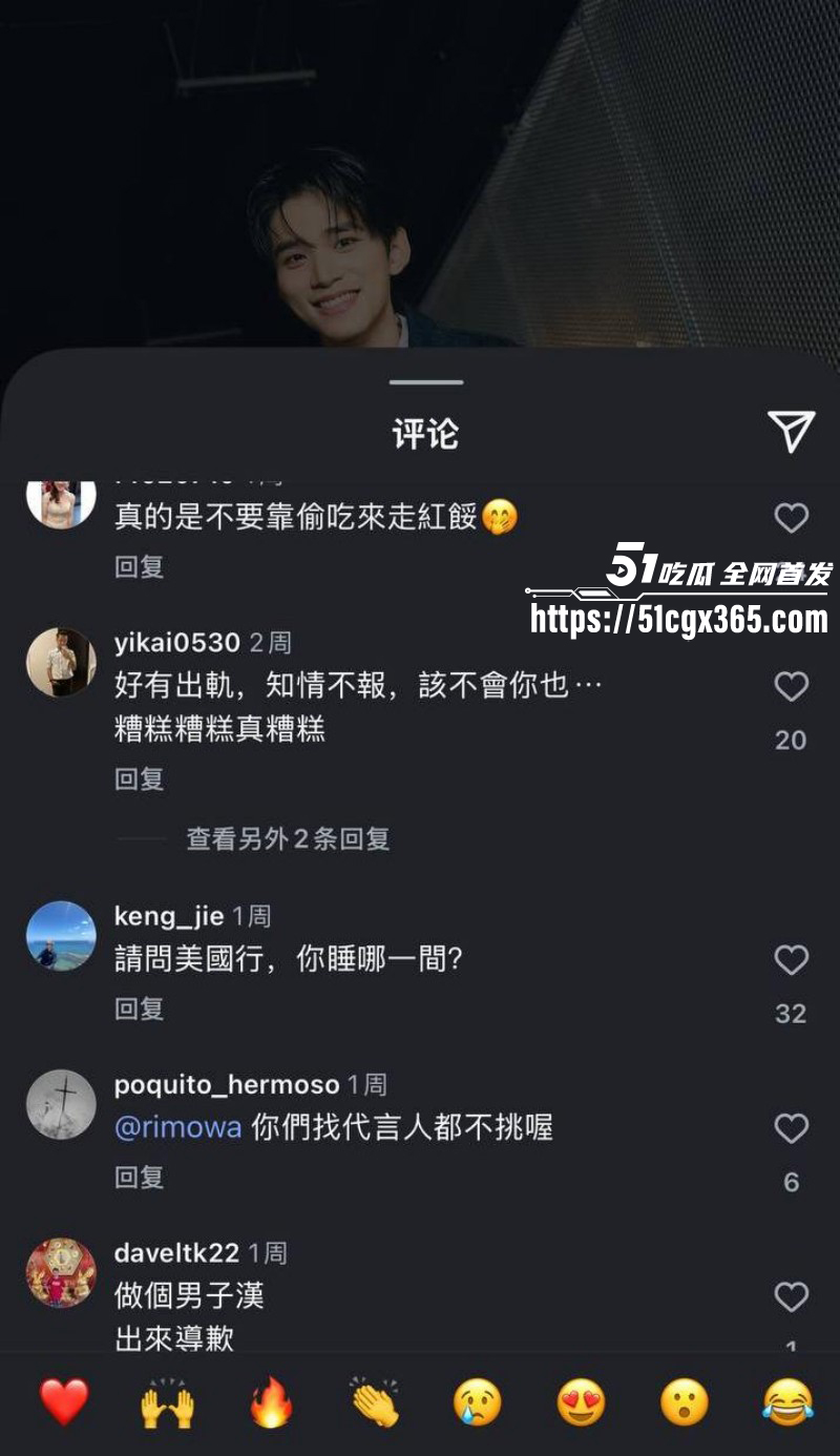 台娱女星简廷芮被曝婚内出轨王品澔021