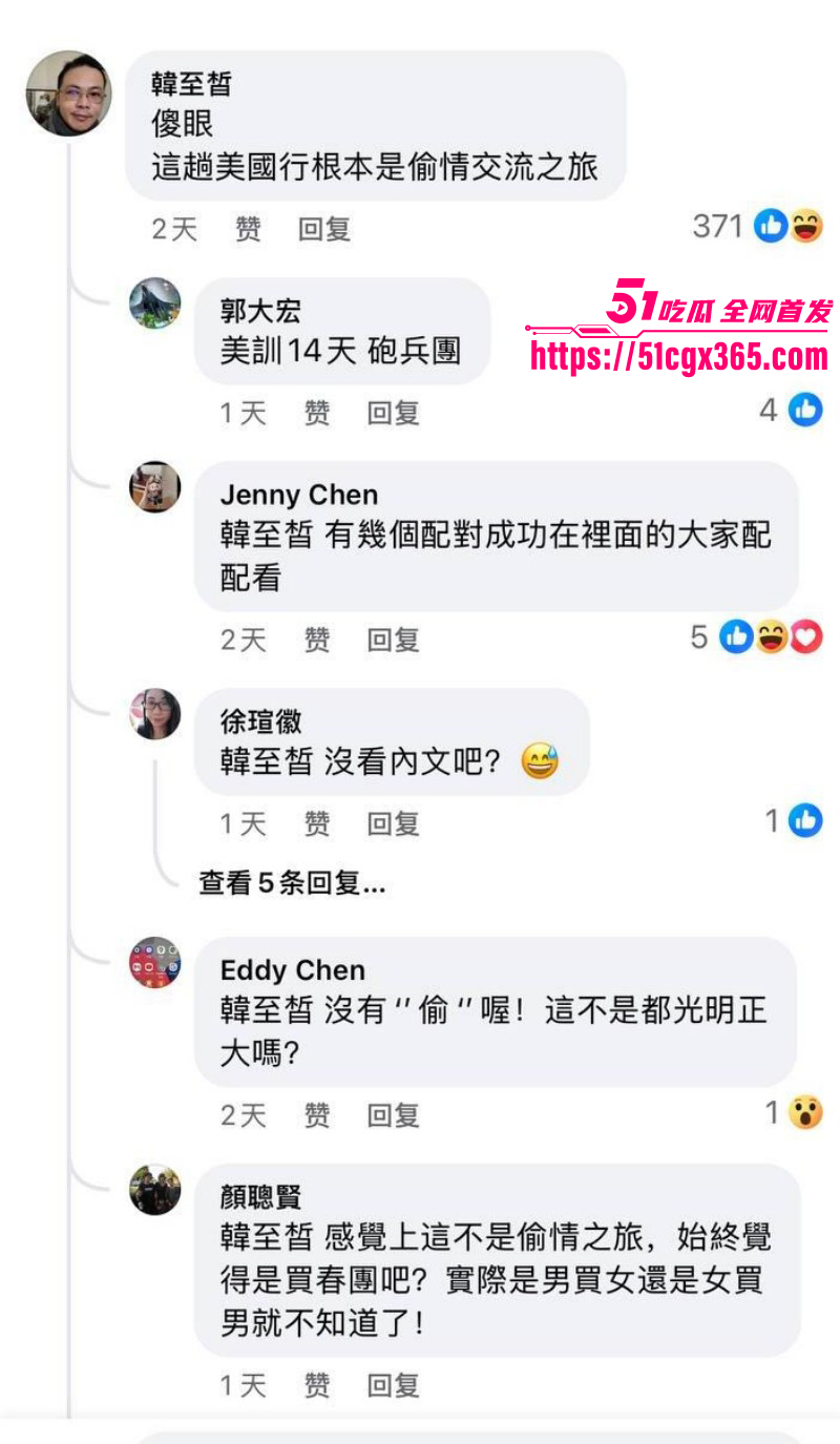 台娱女星简廷芮被曝婚内出轨王品澔023