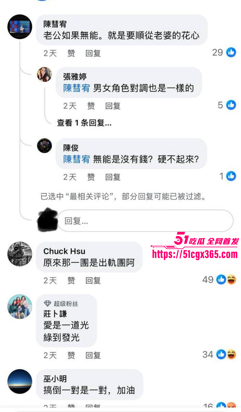 台娱女星简廷芮被曝婚内出轨王品澔024