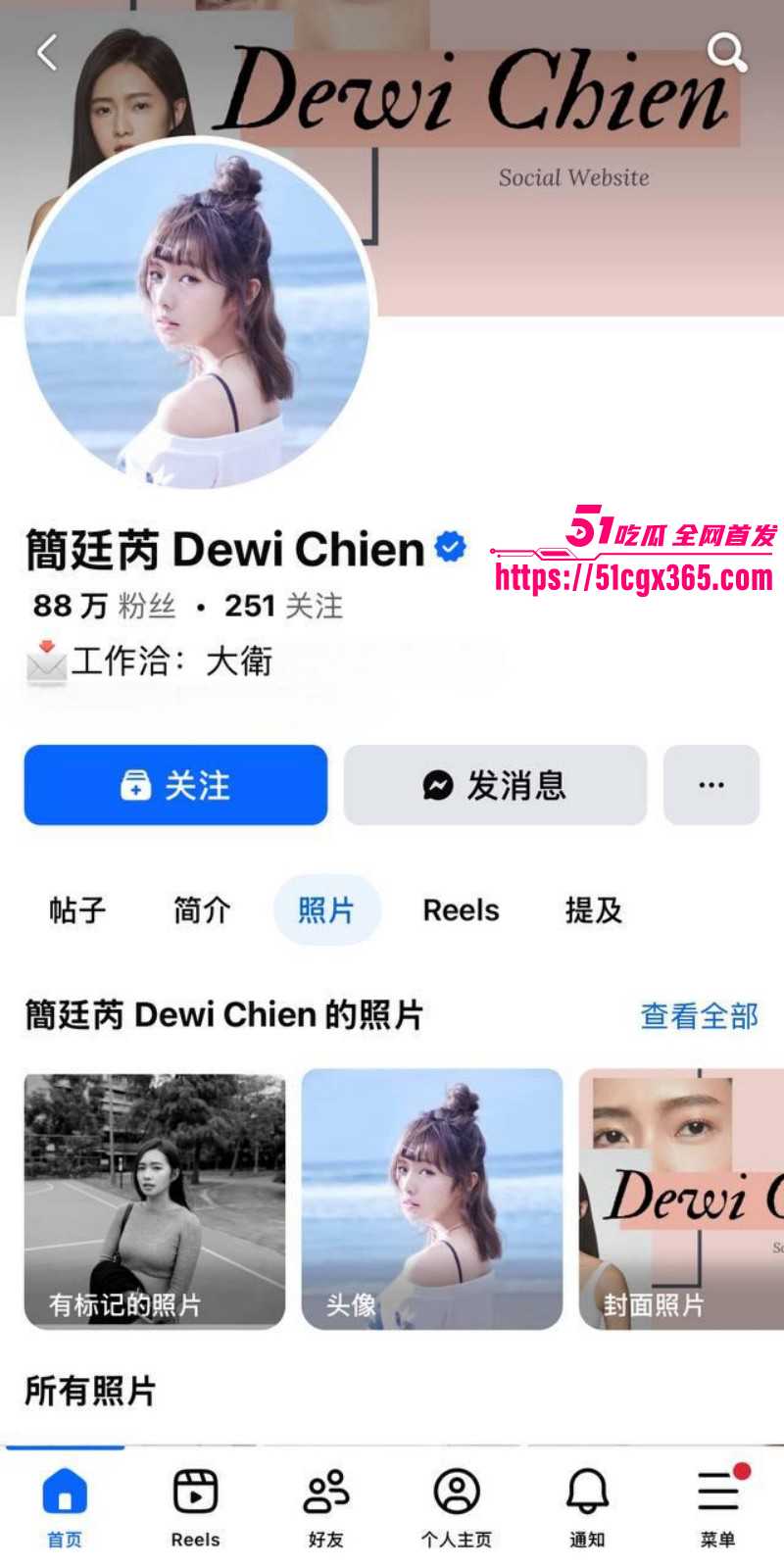 台娱女星简廷芮被曝婚内出轨王品澔05